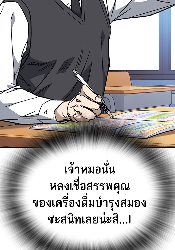 อ่านมังงะ Study Group ตอนที่ 231/160.jpg