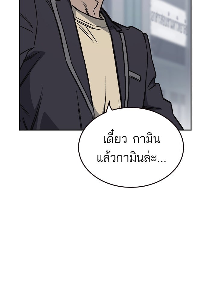 อ่านมังงะ Study Group ตอนที่ 238/163.jpg