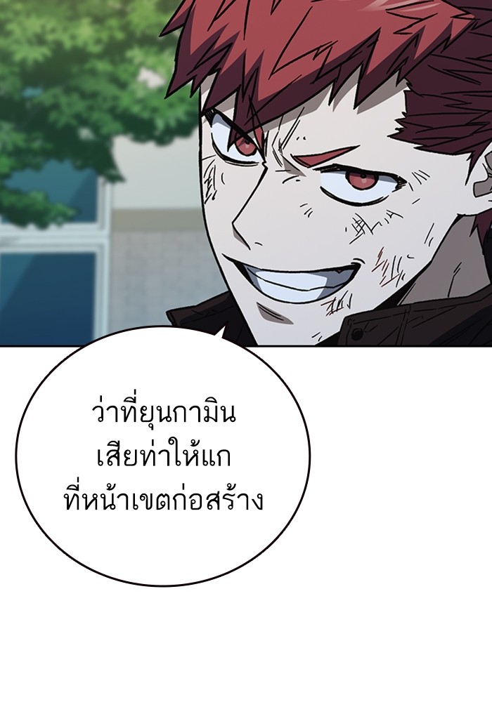 อ่านมังงะ Study Group ตอนที่ 231/166.jpg