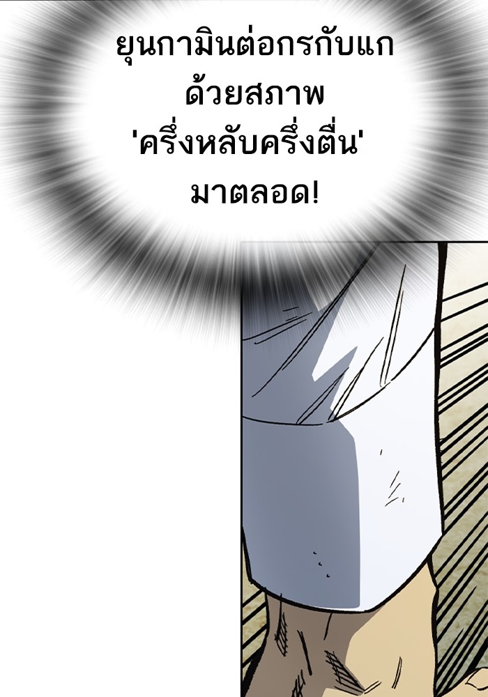 อ่านมังงะ Study Group ตอนที่ 232/16.jpg