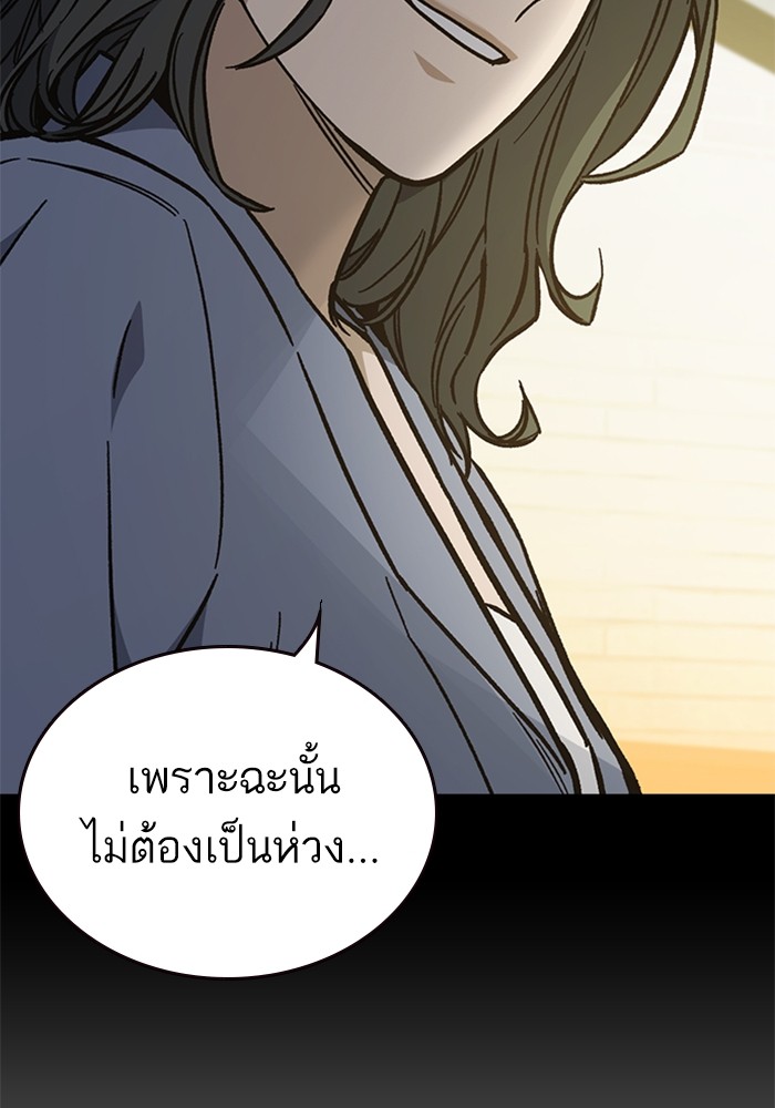 อ่านมังงะ Study Group ตอนที่ 230/16.jpg