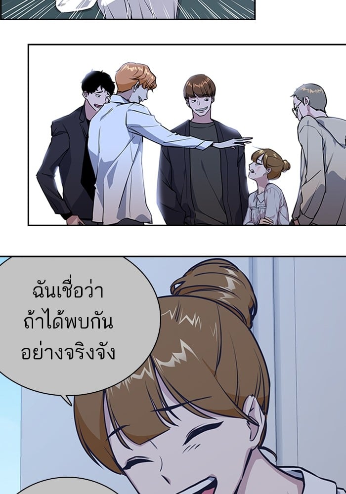 อ่านมังงะ Study Group ตอนที่ 237/16.jpg