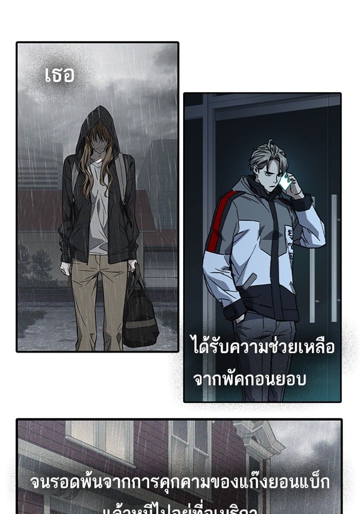 อ่านมังงะ Study Group ตอนที่ 237/173.jpg