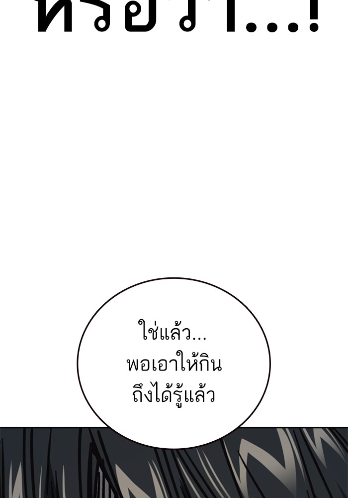 อ่านมังงะ Study Group ตอนที่ 231/174.jpg