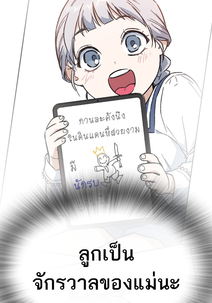 อ่านมังงะ Study Group ตอนที่ 233/177.jpg