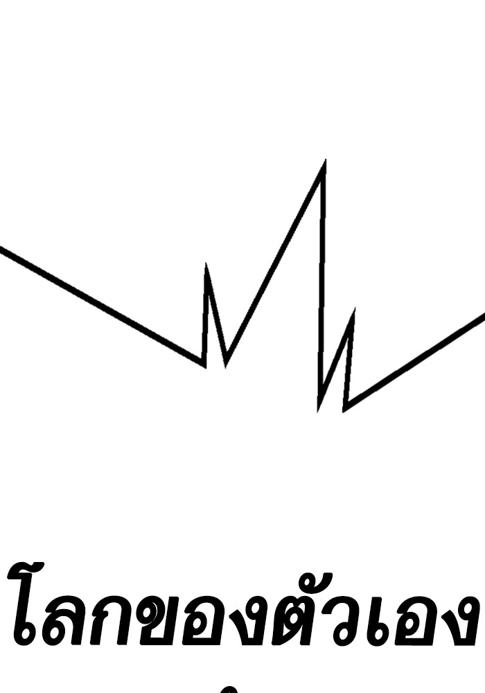 อ่านมังงะ Study Group ตอนที่ 233/182.jpg