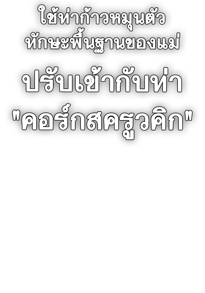 อ่านมังงะ Study Group ตอนที่ 233/186.jpg