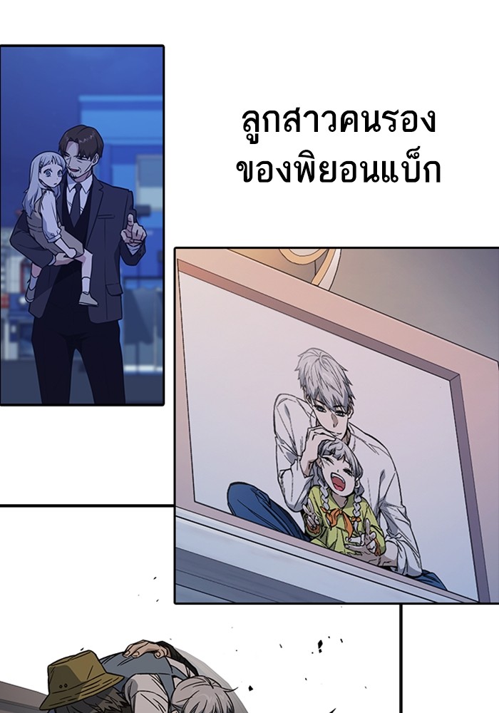 อ่านมังงะ Study Group ตอนที่ 237/188.jpg