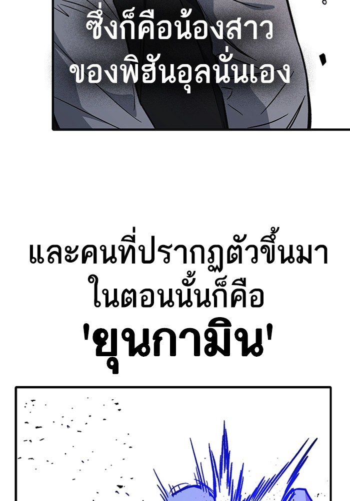 อ่านมังงะ Study Group ตอนที่ 237/190.jpg