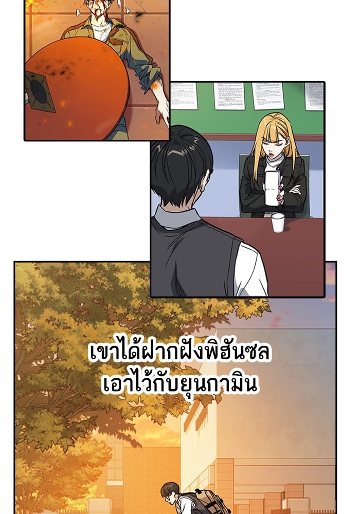 อ่านมังงะ Study Group ตอนที่ 237/193.jpg