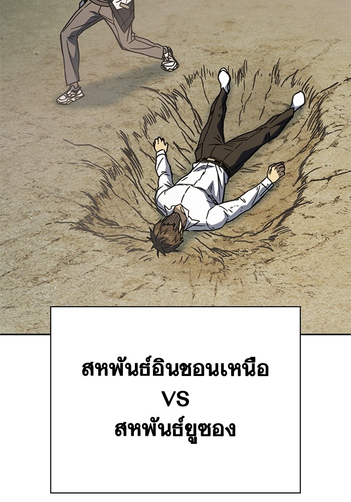 อ่านมังงะ Study Group ตอนที่ 233/199.jpg