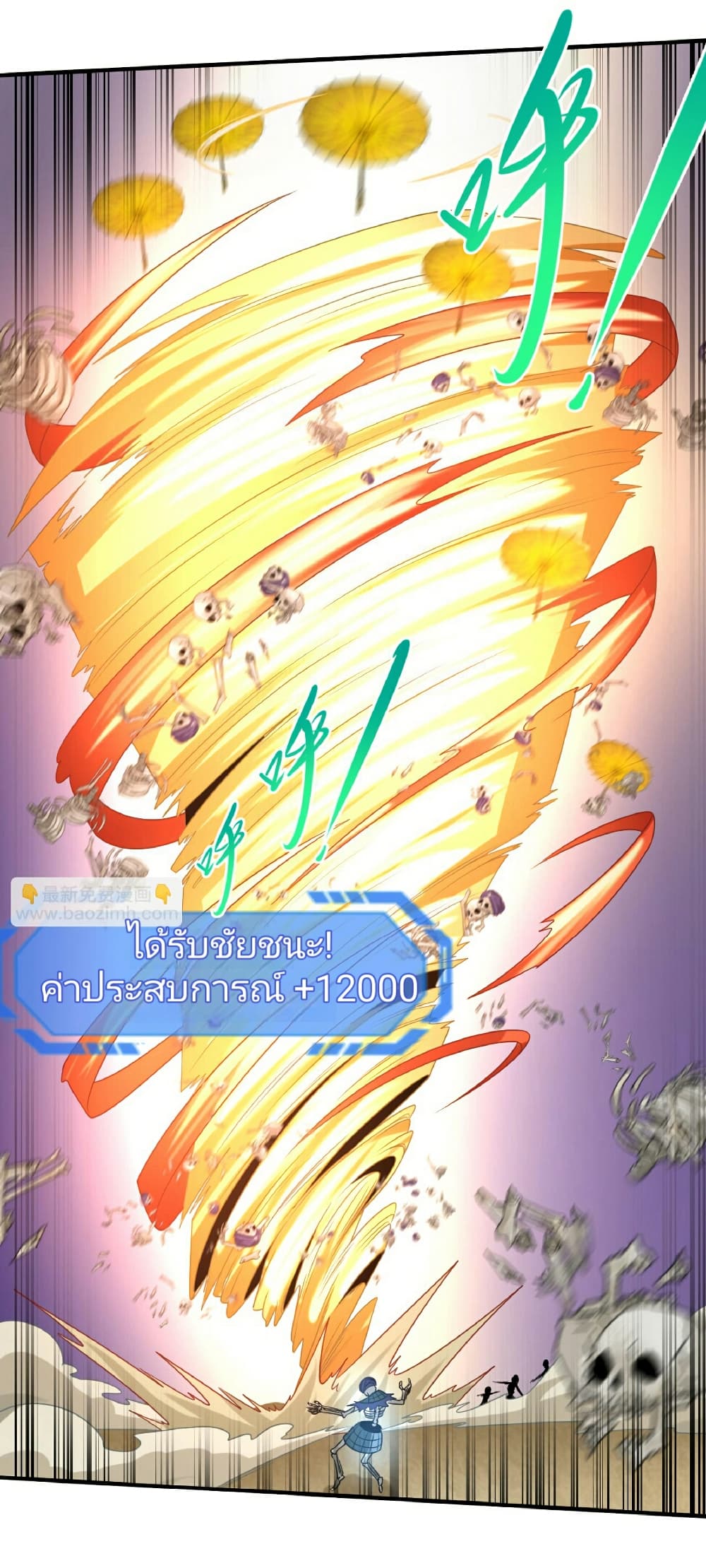 อ่านมังงะ The Age of Ghost Spirits ตอนที่ 83/19.jpg