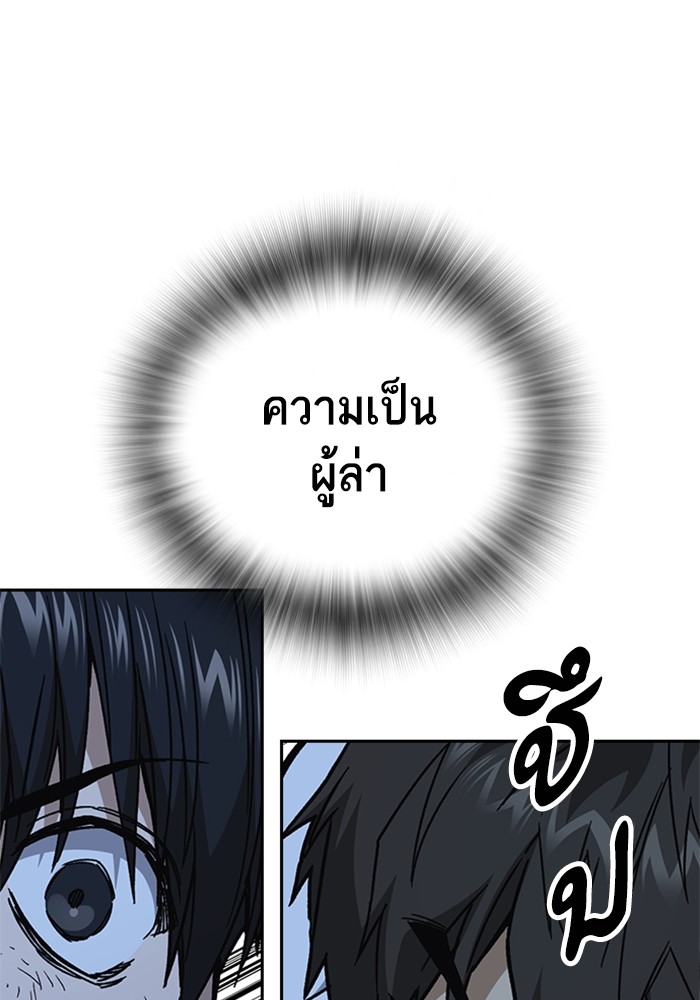 อ่านมังงะ Study Group ตอนที่ 231/20.jpg