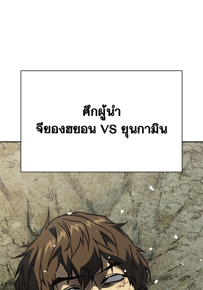 อ่านมังงะ Study Group ตอนที่ 233/202.jpg