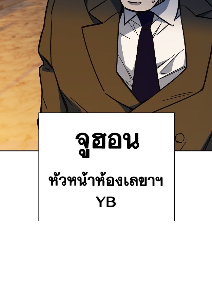 อ่านมังงะ Study Group ตอนที่ 238/215.jpg