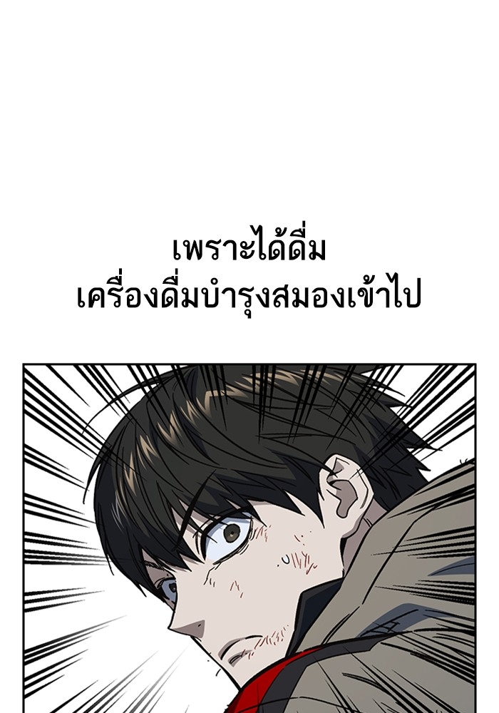 อ่านมังงะ Study Group ตอนที่ 232/21.jpg