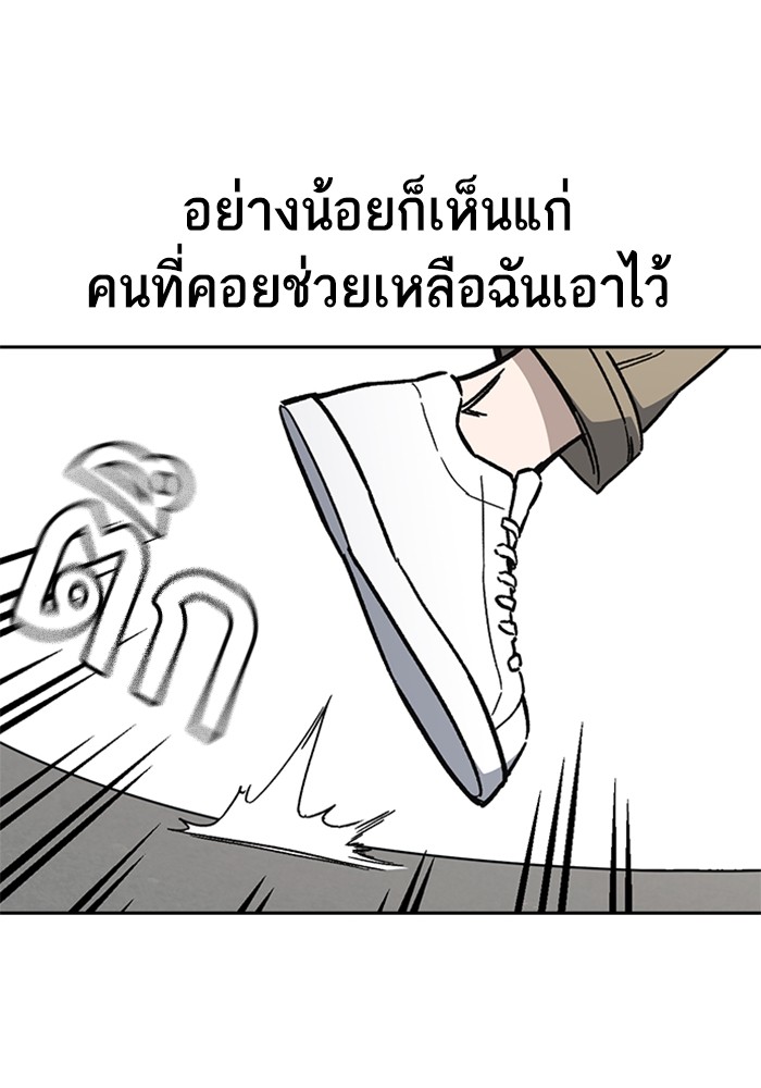 อ่านมังงะ Study Group ตอนที่ 230/21.jpg