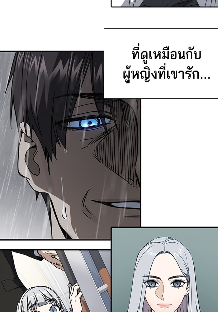 อ่านมังงะ Study Group ตอนที่ 237/220.jpg