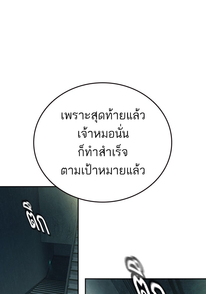 อ่านมังงะ Study Group ตอนที่ 238/220.jpg