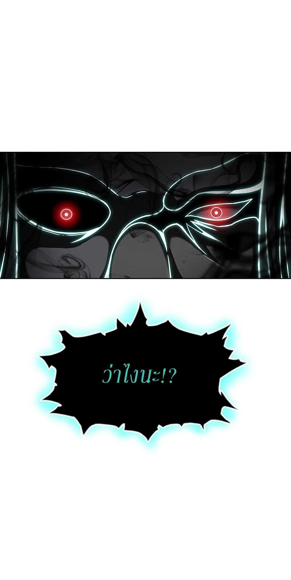 อ่านมังงะ Invincible Territory ตอนที่ 12/22.jpg