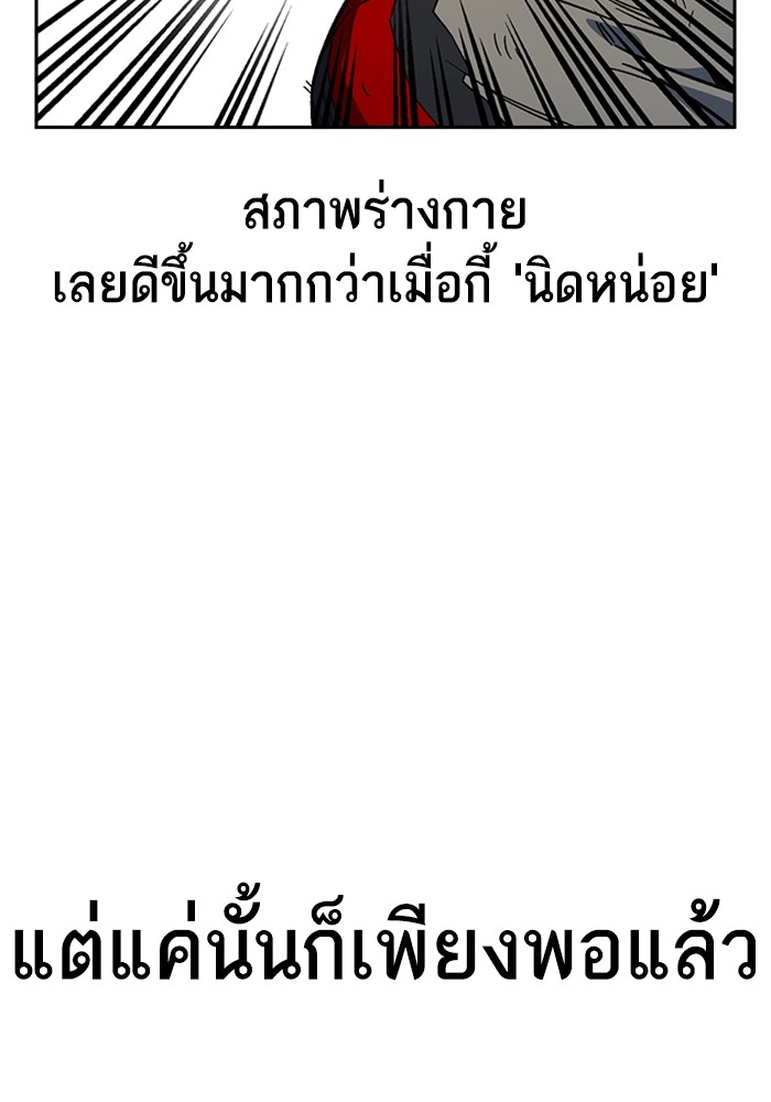 อ่านมังงะ Study Group ตอนที่ 232/22.jpg