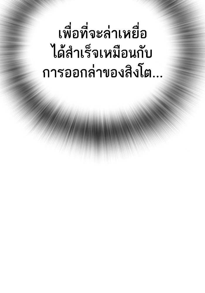 อ่านมังงะ Study Group ตอนที่ 231/24.jpg