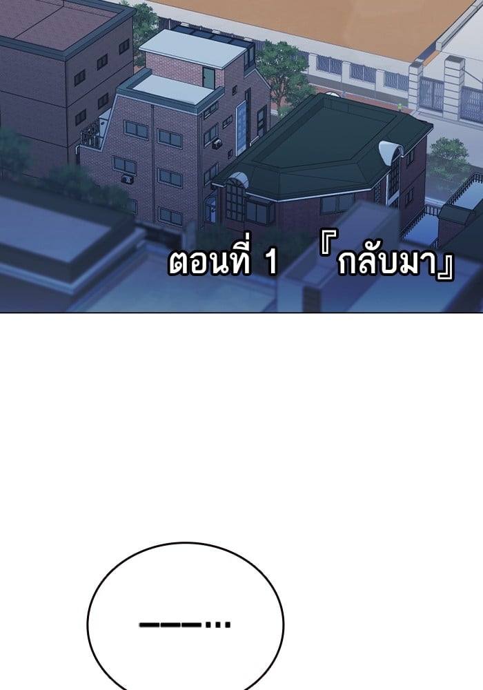 อ่านมังงะ Study Group ตอนที่ 238/2.jpg