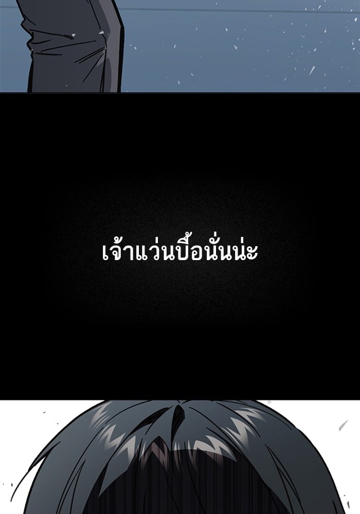 อ่านมังงะ Study Group ตอนที่ 237/256.jpg