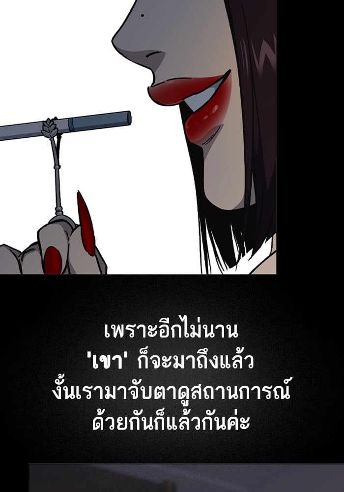 อ่านมังงะ Study Group ตอนที่ 237/259.jpg