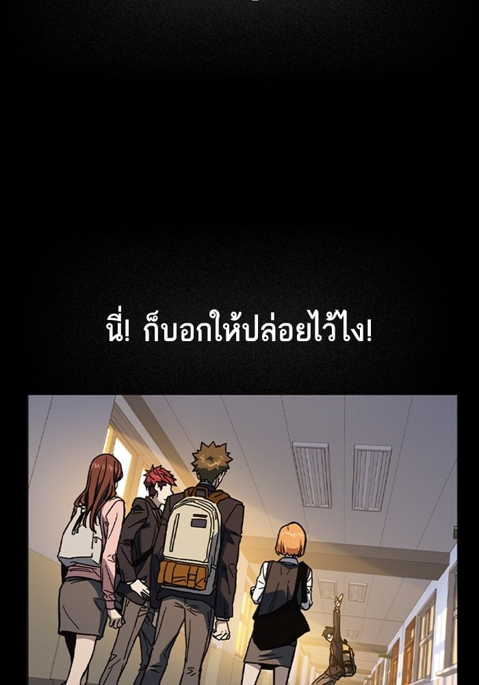 อ่านมังงะ Study Group ตอนที่ 237/279.jpg