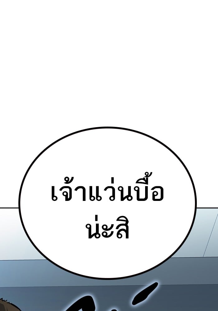 อ่านมังงะ Study Group ตอนที่ 238/27.jpg