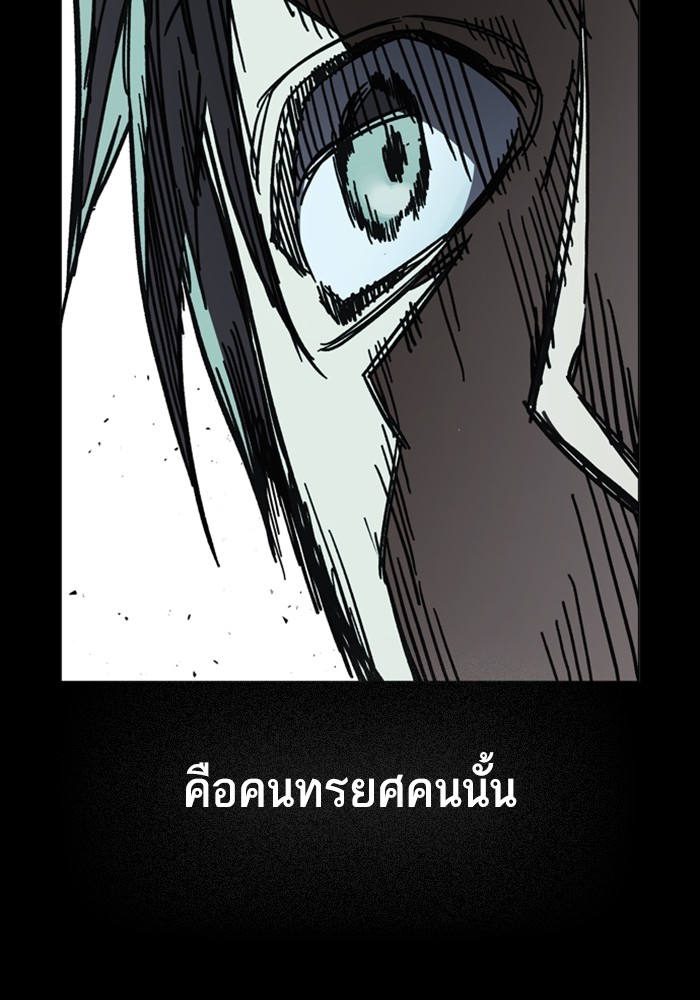 อ่านมังงะ Study Group ตอนที่ 237/283.jpg