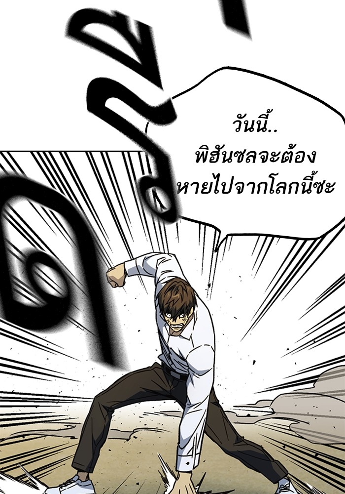 อ่านมังงะ Study Group ตอนที่ 232/33.jpg