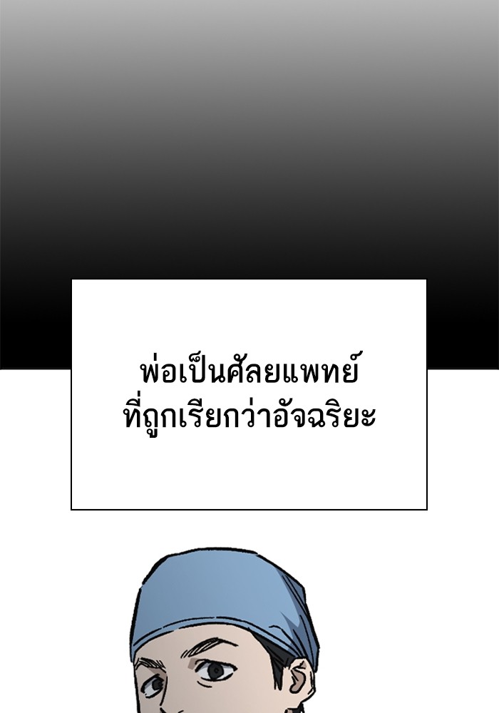 อ่านมังงะ Study Group ตอนที่ 235/39.jpg