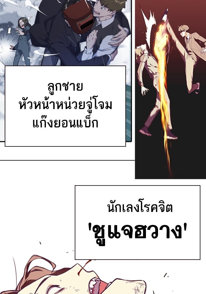 อ่านมังงะ Study Group ตอนที่ 237/39.jpg