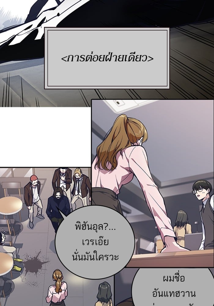 อ่านมังงะ Study Group ตอนที่ 237/42.jpg