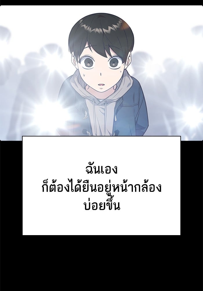 อ่านมังงะ Study Group ตอนที่ 235/45.jpg