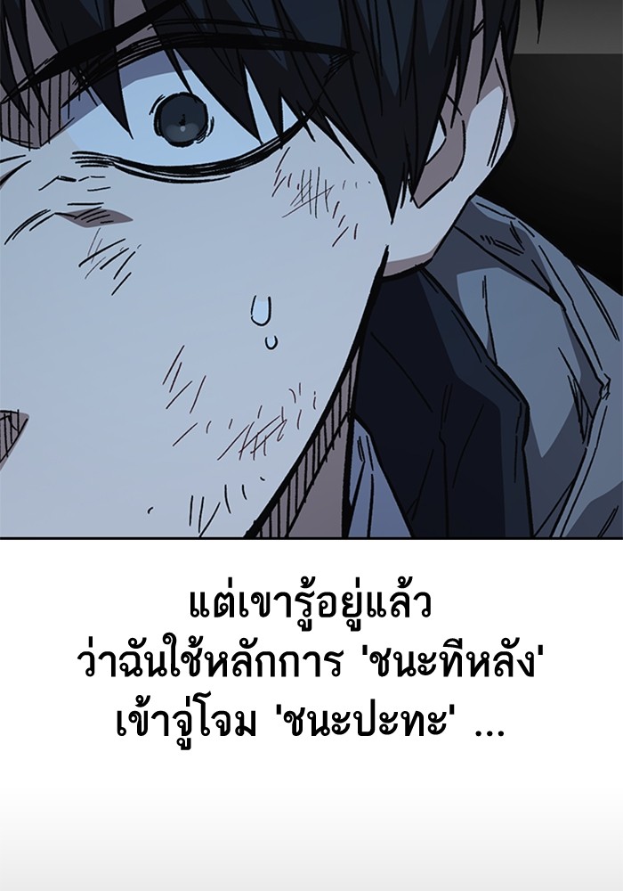 อ่านมังงะ Study Group ตอนที่ 231/4.jpg