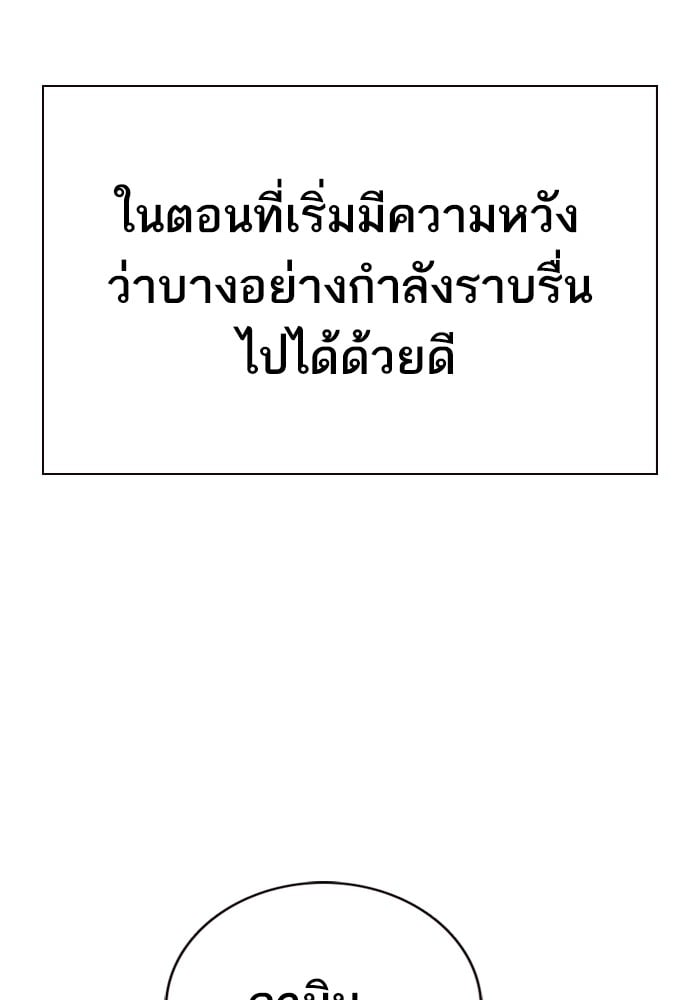 อ่านมังงะ Study Group ตอนที่ 236/47.jpg