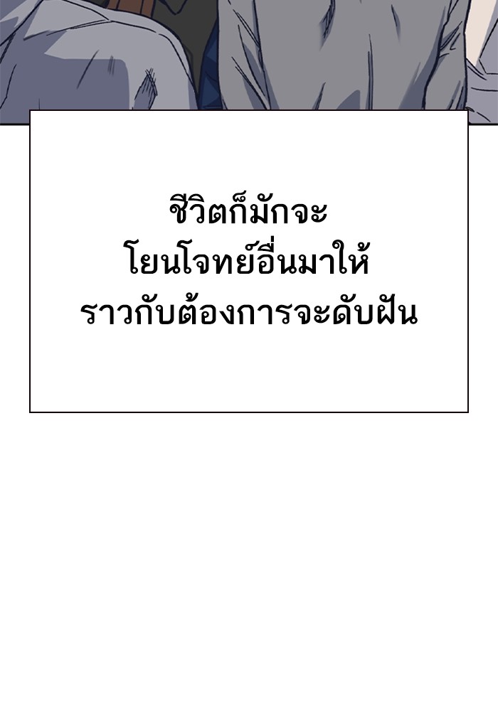 อ่านมังงะ Study Group ตอนที่ 236/49.jpg