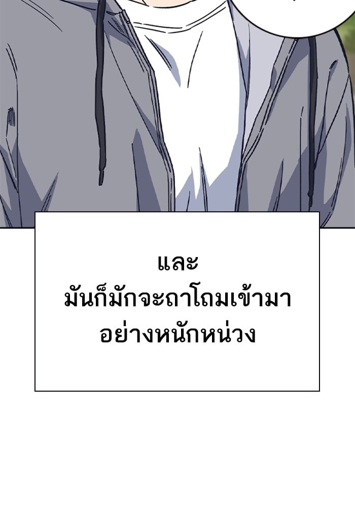 อ่านมังงะ Study Group ตอนที่ 236/51.jpg