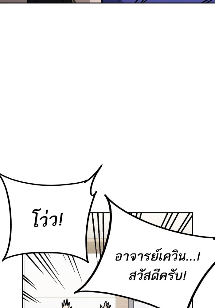 อ่านมังงะ Study Group ตอนที่ 235/52.jpg