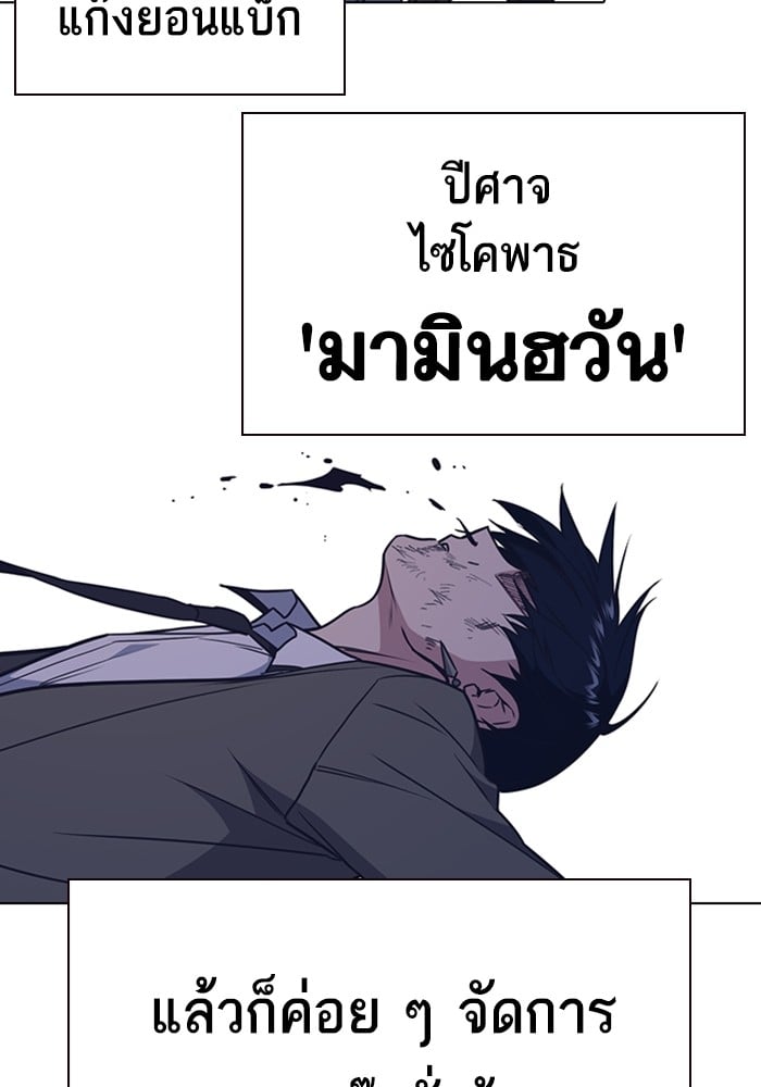 อ่านมังงะ Study Group ตอนที่ 237/52.jpg