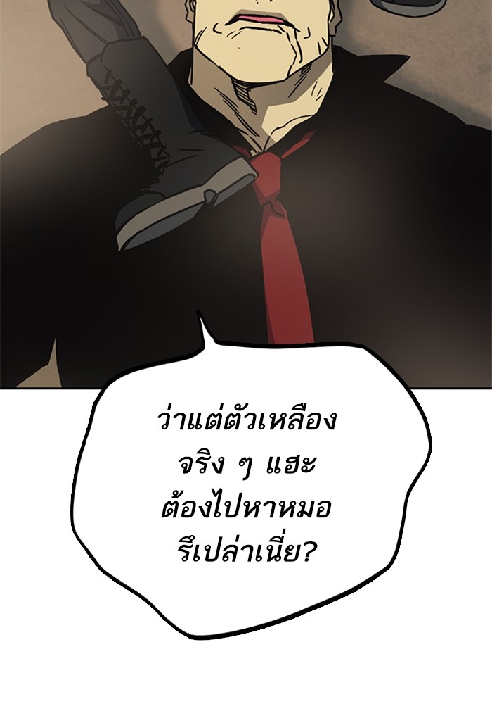 อ่านมังงะ Study Group ตอนที่ 233/5.jpg