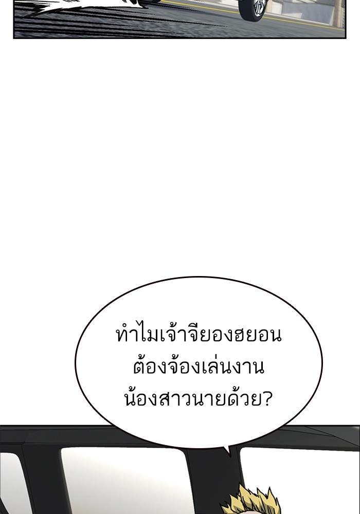 อ่านมังงะ Study Group ตอนที่ 232/52.jpg