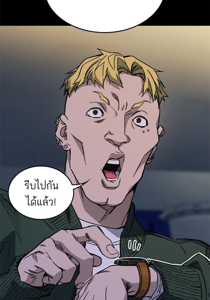 อ่านมังงะ Study Group ตอนที่ 238/56.jpg