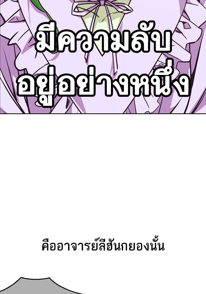 อ่านมังงะ Study Group ตอนที่ 237/57.jpg