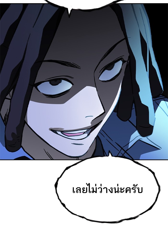 อ่านมังงะ Study Group ตอนที่ 230/57.jpg