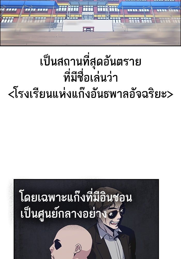 อ่านมังงะ Study Group ตอนที่ 237/5.jpg