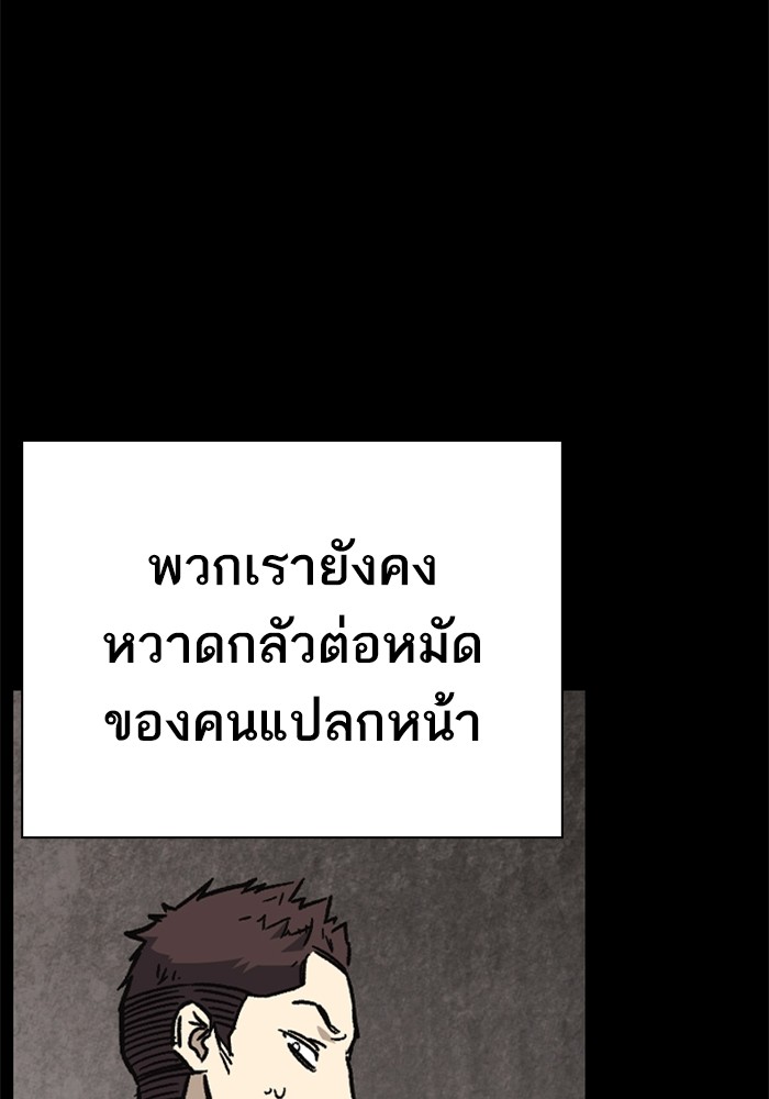 อ่านมังงะ Study Group ตอนที่ 232/5.jpg